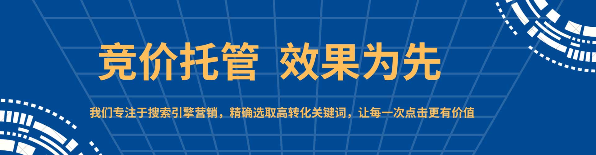 尚义微信信息流