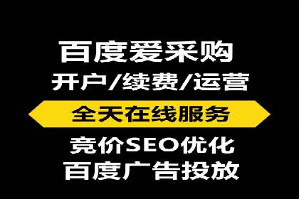 搜索引擎营销（SEM）的五大优化技巧及案例